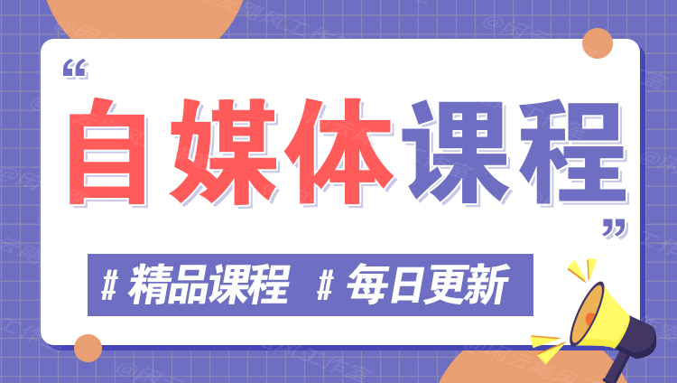 图片-轻创淘金网